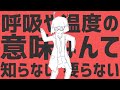 【マッシュアップ】『ダンスロボットダンス』×『スティールユー』【 コンパス】【vocamash】