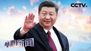 [中国新闻] 习近平离京对朝鲜民主主义人民共和国进行国事访问 | CCTV中文国际