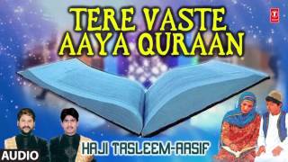 ► तेरे वास्ते आया क़ुरान || HAJI TASLEEM AASIF (Latest Naat's 2017) || T-Series Islamic Music