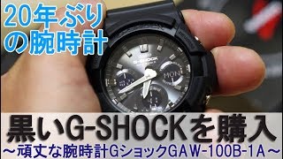 Casio G Shock Gaw 100b 1aer