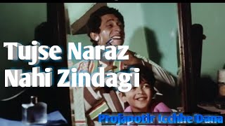 Tujhse naraz nahi zindagi (female). Masoom movie song. Sabana Azmi . Nasiruddin Shah. Suranjana Syam