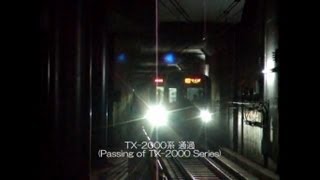 つくばエクスプレスを行き交う鉄道風景 Part 1(Trains on the Tsukuba Express Part 1)