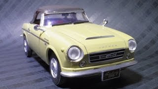 【プラモデル】アリイ 1/32 オーナーズクラブ '67 フェアレディ 2000GT