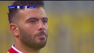 اخر 5 دقائق في مباراة الأهلي والمصري نهائي كأس مصر 2017 ريمونتادا تاريخية