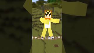 POKÉDANCE踊ってみた🦁🍁　#shorts #minecraft #マイクラ #ポケダンス #pokemon #pokémon #マイクラ統合版 #ゲーム実況者 #withwith村 #ポケモン