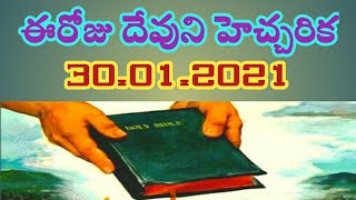 వెంటనే వారు తమ వలలు  విడిచి ఆయనను వెంబడించిరి.