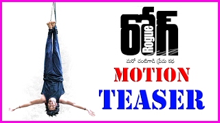 Puri Jagannadh's Rogue Movie First Look - Motion Teaser | Latest Telugu Movie 2017