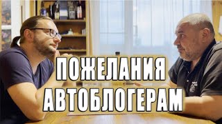 Пожелания по тестам внедорожников. Застольная беседа.