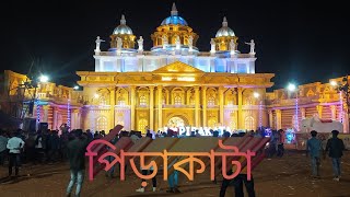 pirakata Durga Puja pandal/vlogs/video/2023