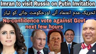 PM Imran will visit Russia if his Govt stay in Power