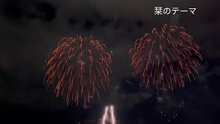 🎆茅ヶ崎サザン芸術花火2023🎇ほぼほぼフル全曲