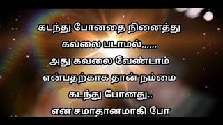 💞மிண்டும் கிடைக்காத்து உயிர் மட்டும்💞             💞R\u0026u 💞