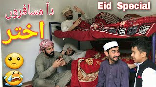 Da Musafaru Akhtar | Akhtar Da Musafar | Eid New Video Bpv Star