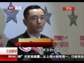 btv 北京你早 2013婚尚盛典 明道對婚禮新娘說