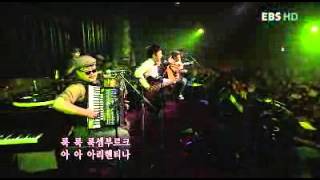 Crying Nut - 룩셈부르크 Live (Unplugged)