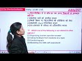 rrb teacher recruitment 2025 rrb prt professional ability class 9 by monika ma am