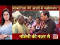 mahakumbh viral girl monalisa मोनालिसा की बढ़ी परेशानियां prayagraj n18k up news breaking