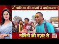 mahakumbh viral girl monalisa मोनालिसा की बढ़ी परेशानियां prayagraj n18k up news breaking