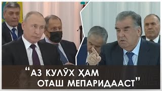 Вокуниши расонаҳои ҷаҳон ба \