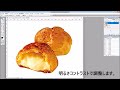 photoshopでsweetsの写真をイラストに変えます。part11 合成写真　写真加工　インスタグラム　 イラストレーター　フォトショップ　　photoshop　コンピューターグラフィックス