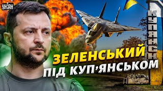 Зеленський - під Куп'янськом. Кадри з найгарячішої ділянки фронту