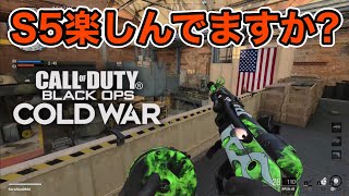 【CoD:BOCW】 みなさんS5楽しんでますか？ TEC9\u0026EM2ゲーに飽きたんでPPSH使って遊ぶも結局…。