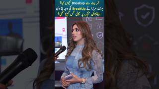 Jannat Mirza BreakUp with Umer Butt #jannatmirza #umerbutt #umarbutttiktokvideo #tiktok #viral