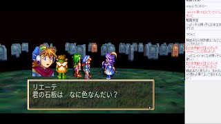 グランディアHD これが真のRPGだ N13