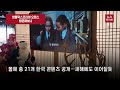 넷플릭스코리아 오피스 방문해보니