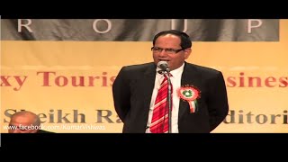 Dr Kumar Vishwas Presenting Sampat Saral - Dubai 2014