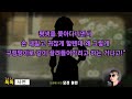 실화사연 며느리가 보증금 20억 월 600 짜리 최고급 실버 타운을 보내준다고 해서 20억을 송금했더니 갑자기 돌변해 날 조롱하는데.. 사이다 사연 감동사연 톡톡사연