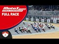 Full Race | Le Mans 2017 | Moto3 | FIM CEV Repsol