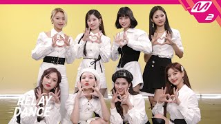 [릴레이댄스] TWICE (트와이스) - I CANT STOP ME (4K)