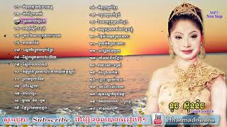 Khmer song  Touch Sunnich song  khmer song collectionទូច ស៊ុននិច ជ្រើសរើសពីរោះៗ   YouTube720p