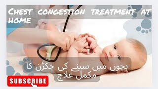 Easy quick way to save your child from chest congestion آسان اور آزمودہ طریقہ بچوں اور بڑوں کے لئے