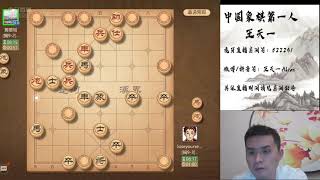 揭棋快乐就完事了，第414期