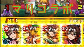 【モンスト】エヴァンゲリオンコラボガチャ50連【ガチャ】【エヴァンゲリオン】