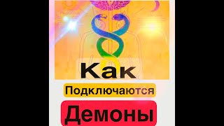 СЕМЬ СМЕРТЕЛЬНЫХ ЯДОВ СОЗНАНИЯ. АНАЛИЗ СТРАТЕГИЙ САМОУНИЧТОЖЕНИЯ. УРОК ИЗ ЗАКРЫТОГО КАНАЛА.