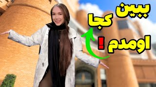 ولاگ پاساژ گردی | ورزش / کافه و گردش با دوستم... |  Tehran VLOG