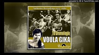 Voula Gika - Apopse Eheis Megalo Souxe