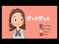 2018 하람빛 공과 7과 유아부 u0026 유치부 어린이