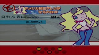 [POP'N MUSIC CS11] アメリカ民謡アレンジ - 聖者の行進 (EX)