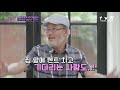 최초의 양념치킨이 ′맥시칸′이 된 사연 상상도 못 한 이유... 유 퀴즈 온 더 블럭 you quiz on the block ep.69