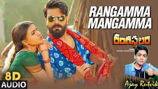 Rangamma Mangamma 8D Song with Surround Sound Effects | Rangasthalam Movie | 8D by Ajay Rutvik