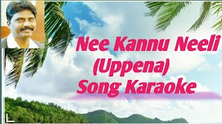 #Nee Kannu Neeli (Uppena) Song Karaoke with Telugu Lyrics