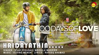Hridayathin | 100 Days of Love | Dulquer Salmaan