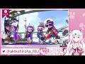 【視聴者参加型】スプラトゥーン２やってくよー！【vtuber】