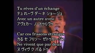 24-12    恋心(L'amour c'est pour rien)　エンリコ・マシアス