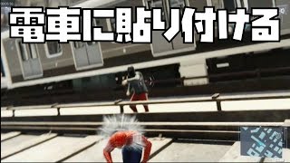 電車に敵を貼り付けてみた【スパイダーマン PS4 検証 裏技 小ネタ】