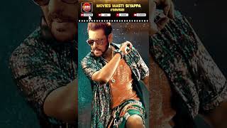 Salman Khan Cry on South Indian Movies - Tiger 3 Movie Kisi ka bhai Kisi ki Jaan #shorts #short #MMS